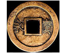 入手困難古銭